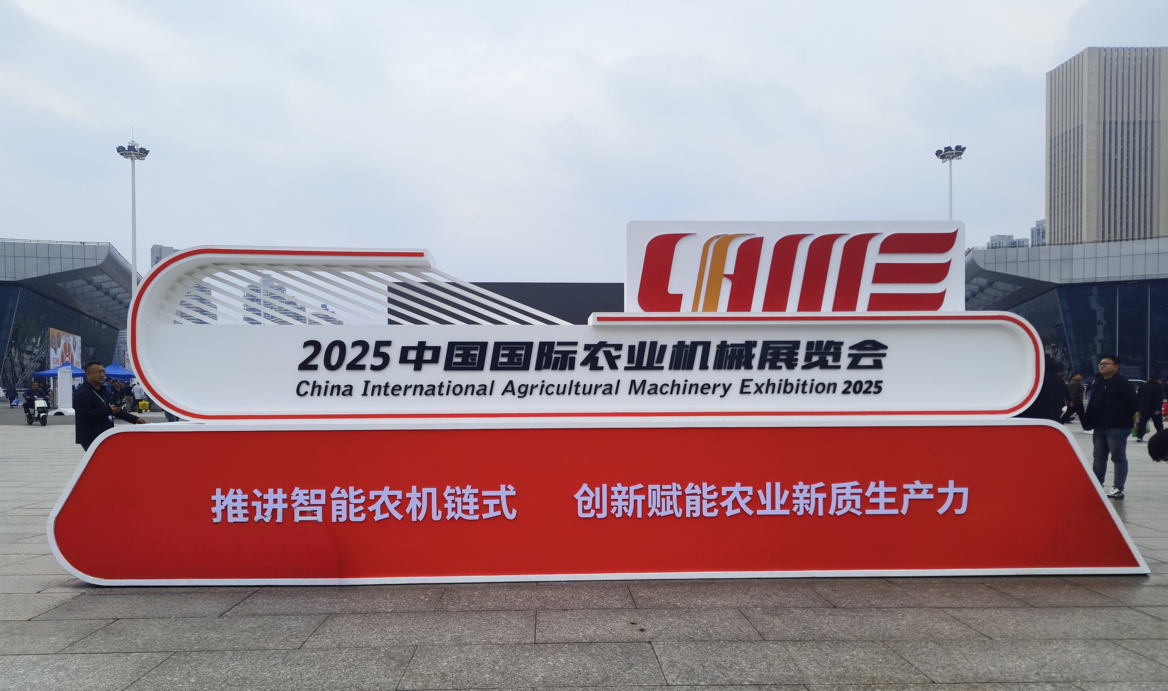 JDB���Ӷ�������2025�人����ũ��չ